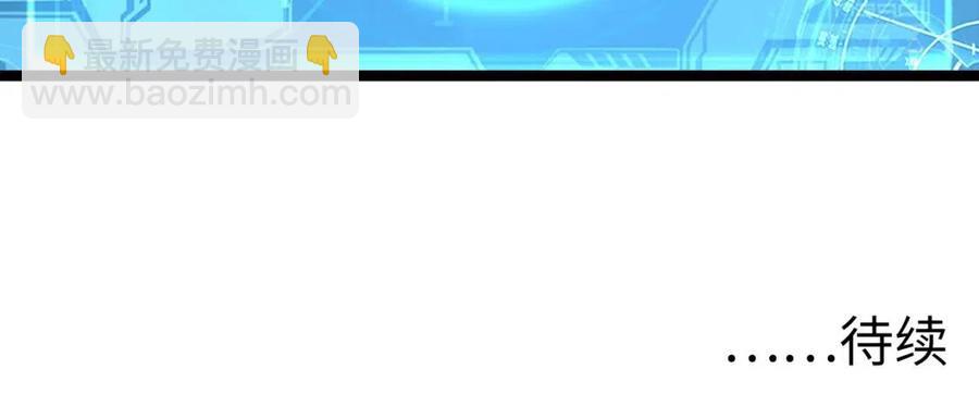 從末世崛起 - 第034話 基地禁區·戰技選擇(3/3) - 5