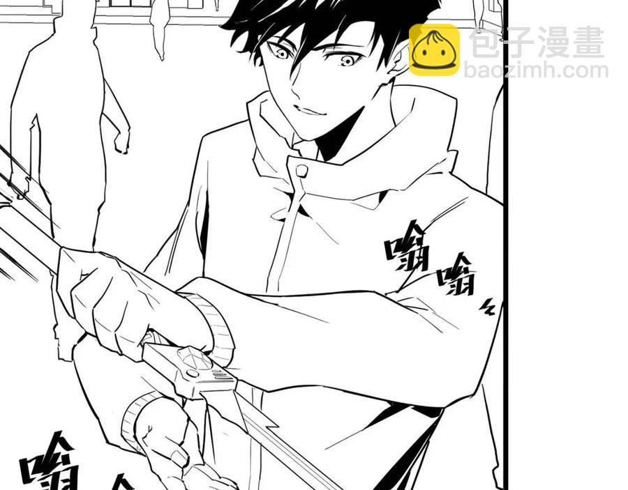 從末世崛起 - 第034話 基地禁區·戰技選擇(3/3) - 8