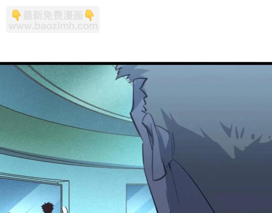 從末世崛起 - 第034話 基地禁區·戰技選擇(2/3) - 3