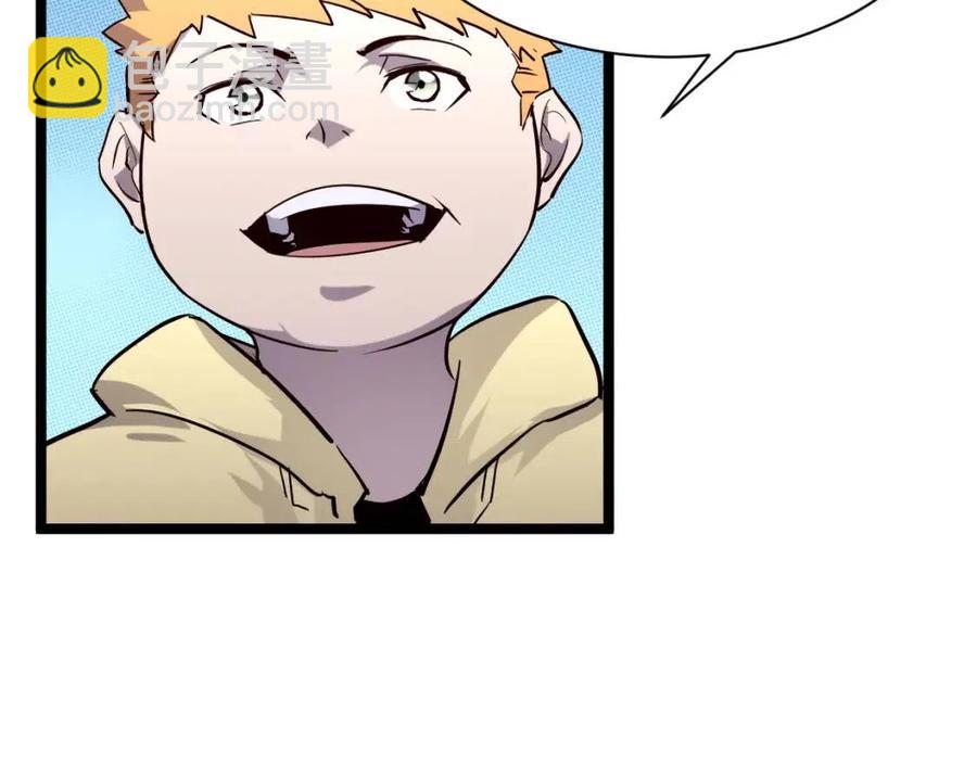 從末世崛起 - 第034話 基地禁區·戰技選擇(2/3) - 7