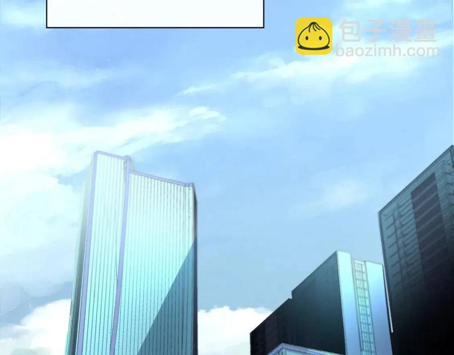 從末世崛起 - 第034話 基地禁區·戰技選擇(2/3) - 4