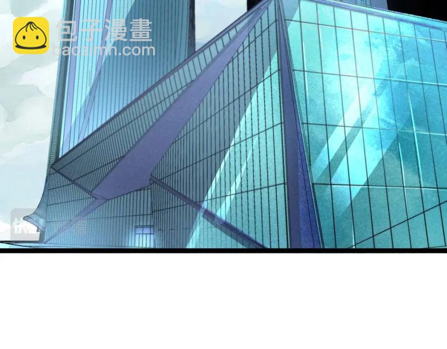 從末世崛起 - 第034話 基地禁區·戰技選擇(2/3) - 5