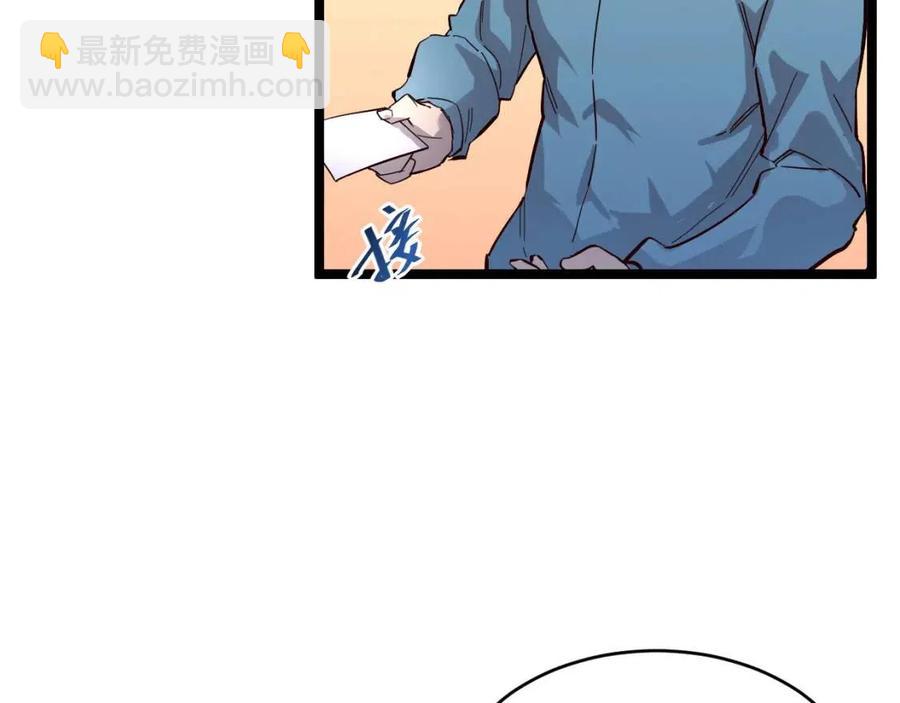 從末世崛起 - 第034話 基地禁區·戰技選擇(2/3) - 5