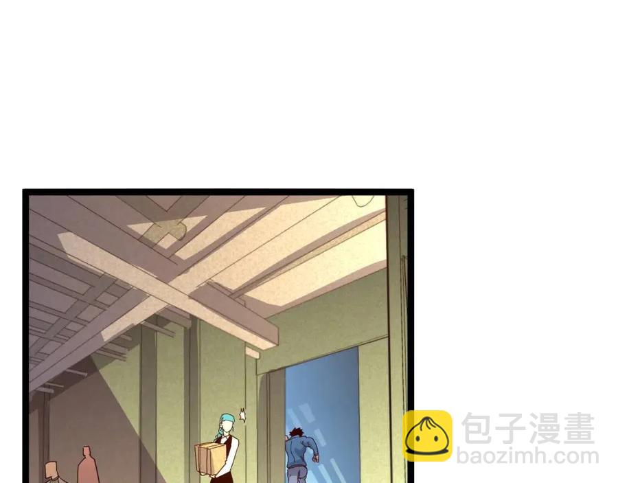 從末世崛起 - 第034話 基地禁區·戰技選擇(2/3) - 4