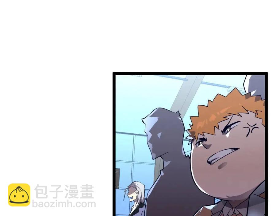 從末世崛起 - 第036話 激戰·宴會上的強敵(3/3) - 7