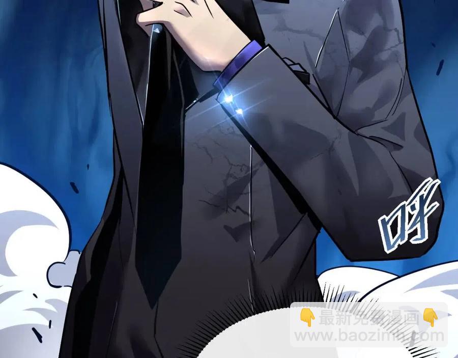 從末世崛起 - 第036話 激戰·宴會上的強敵(3/3) - 3