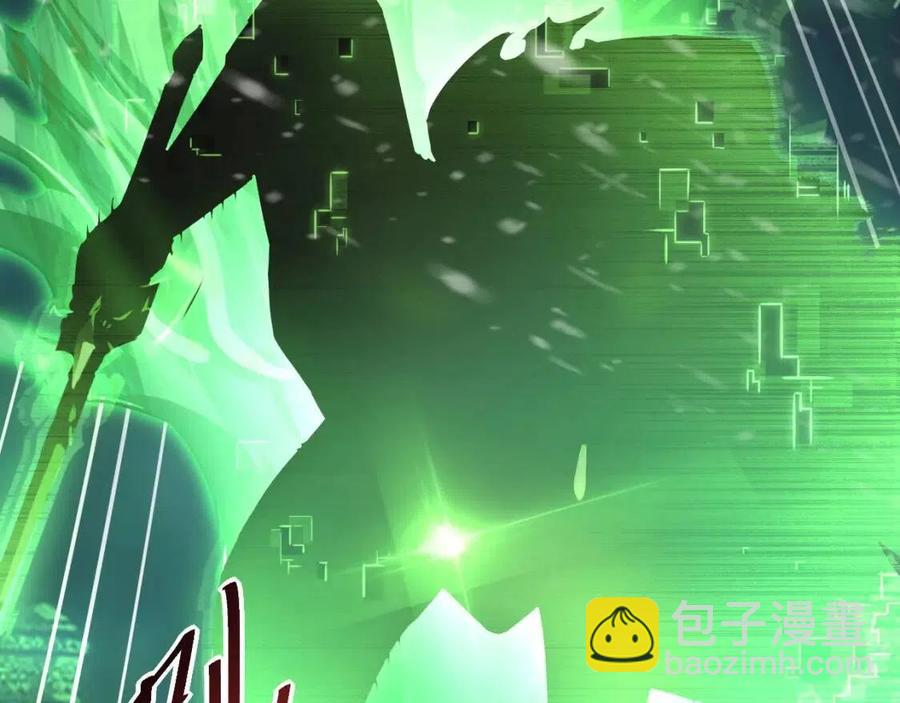 從末世崛起 - 第036話 激戰·宴會上的強敵(3/3) - 4