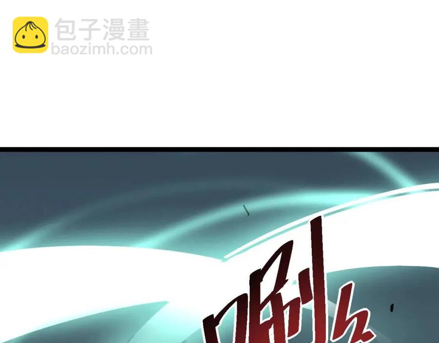 從末世崛起 - 第036話 激戰·宴會上的強敵(3/3) - 1