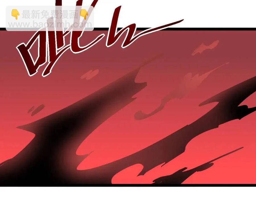 從末世崛起 - 第036話 激戰·宴會上的強敵(3/3) - 1