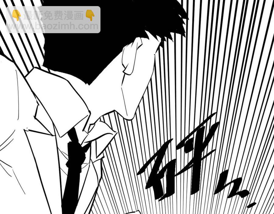 從末世崛起 - 第036話 激戰·宴會上的強敵(3/3) - 1