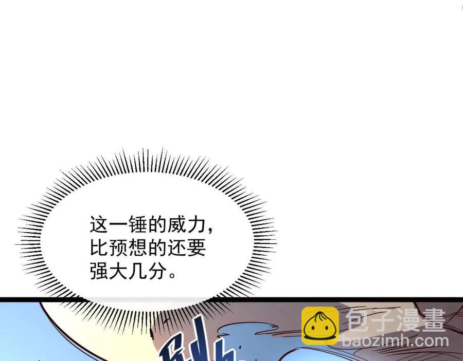 從末世崛起 - 第036話 激戰·宴會上的強敵(2/3) - 3