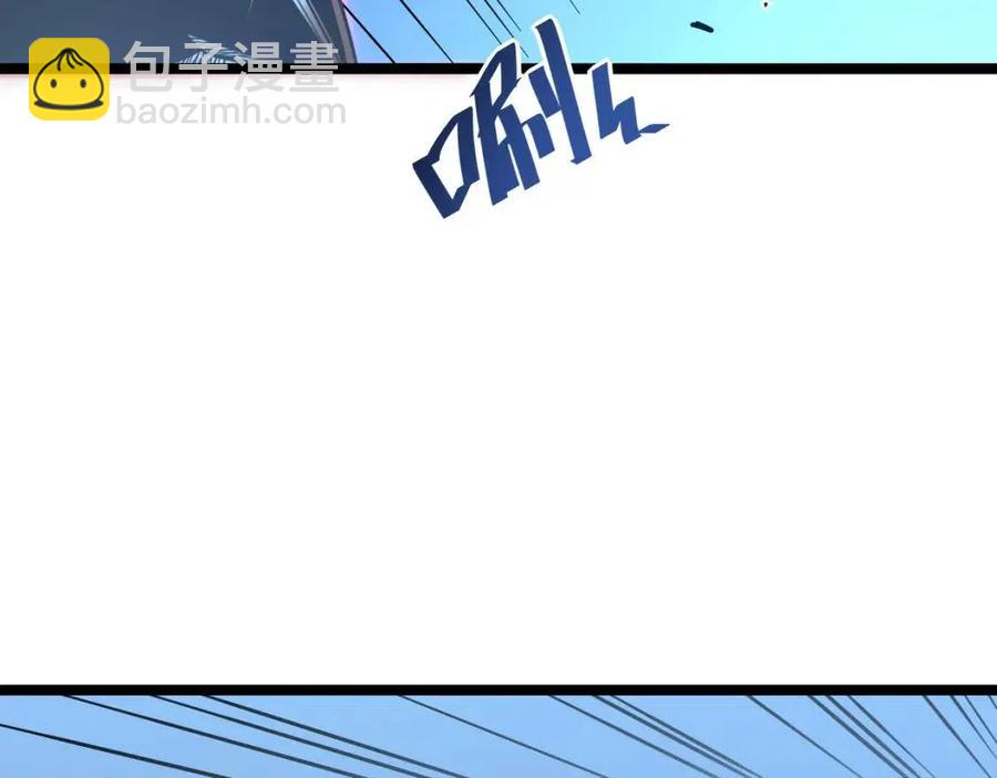 從末世崛起 - 第036話 激戰·宴會上的強敵(2/3) - 1