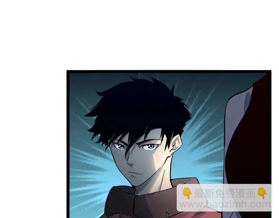 從末世崛起 - 第038話 準戰將小隊！(1/4) - 2