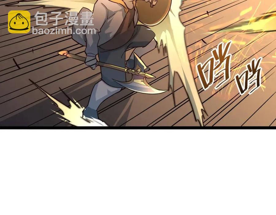 從末世崛起 - 第038話 準戰將小隊！(3/4) - 5