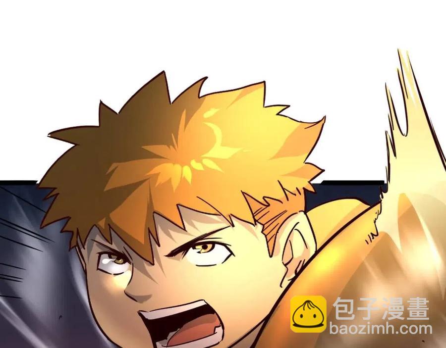 從末世崛起 - 第038話 準戰將小隊！(3/4) - 6