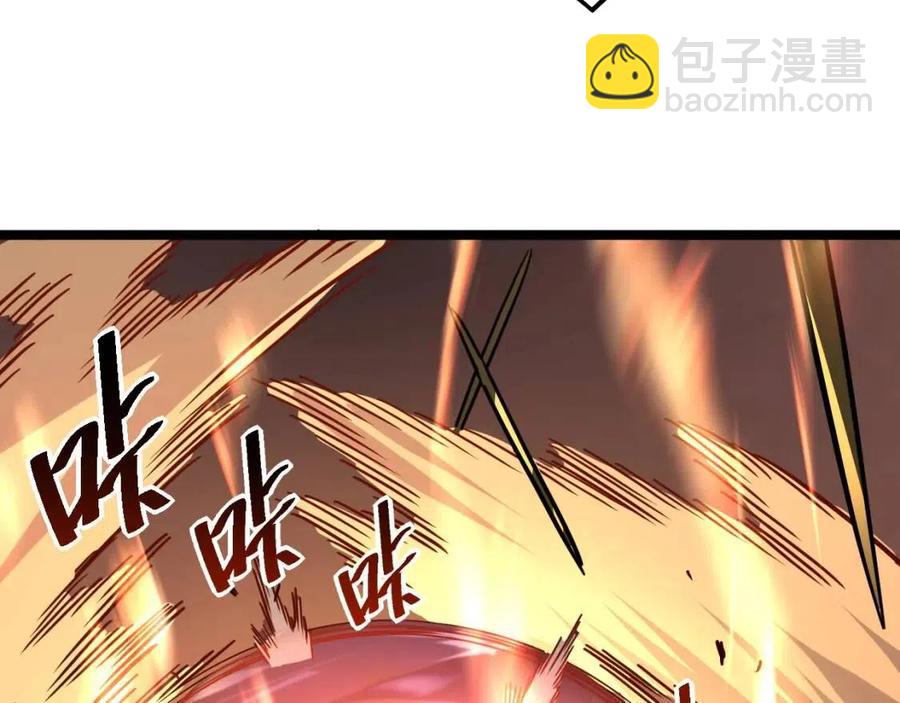 從末世崛起 - 第038話 準戰將小隊！(3/4) - 8