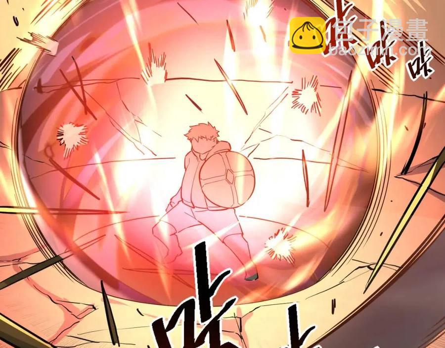 從末世崛起 - 第038話 準戰將小隊！(3/4) - 1