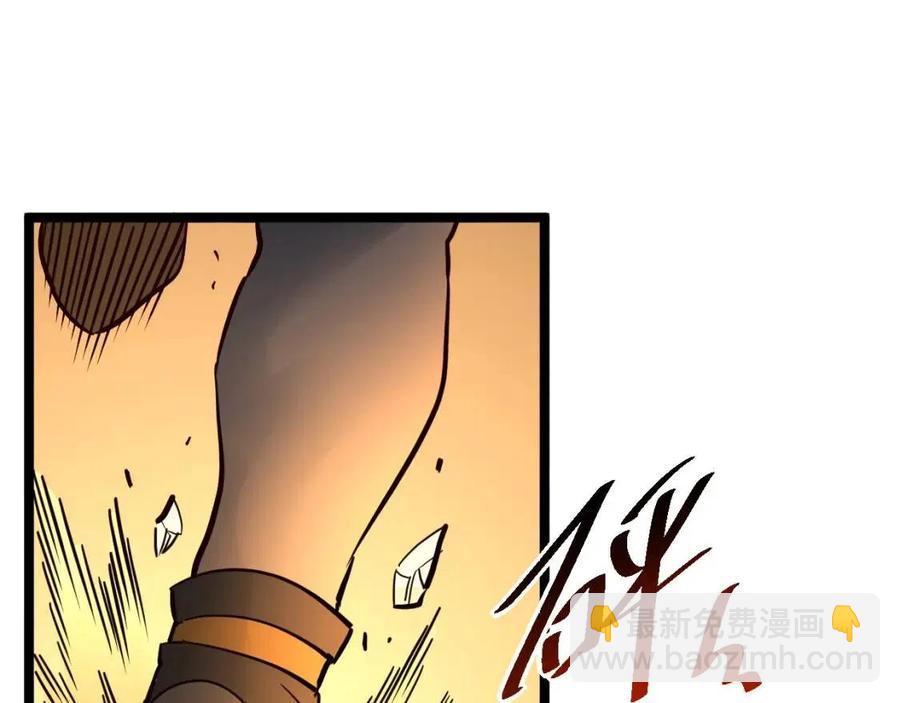 從末世崛起 - 第038話 準戰將小隊！(3/4) - 5