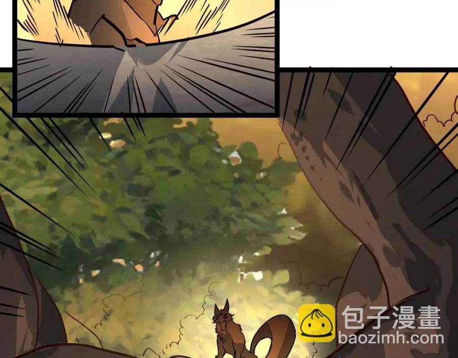 從末世崛起 - 第038話 準戰將小隊！(3/4) - 6