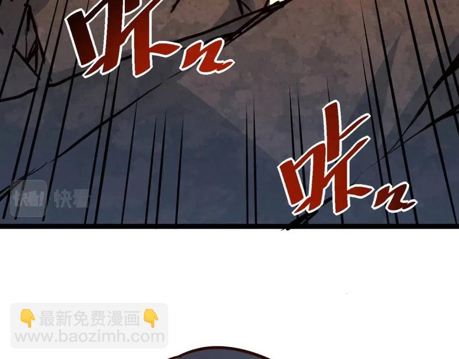 從末世崛起 - 第038話 準戰將小隊！(3/4) - 1