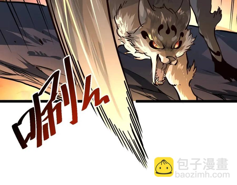 從末世崛起 - 第038話 準戰將小隊！(3/4) - 3