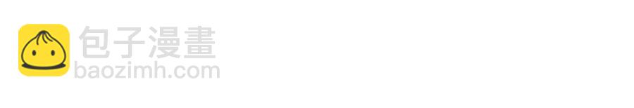 從末世崛起 - 第038話 準戰將小隊！(3/4) - 4