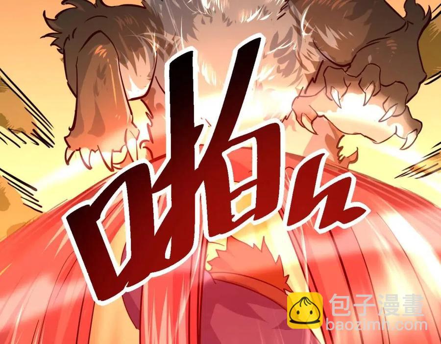 從末世崛起 - 第038話 準戰將小隊！(3/4) - 8