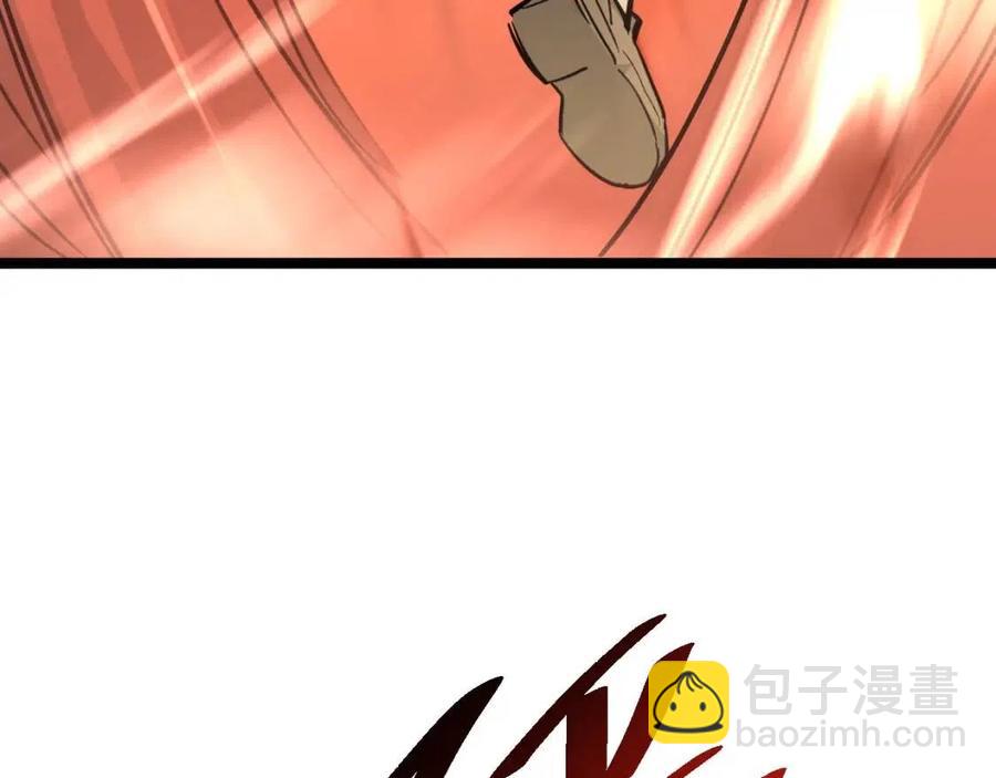 從末世崛起 - 第038話 準戰將小隊！(3/4) - 2