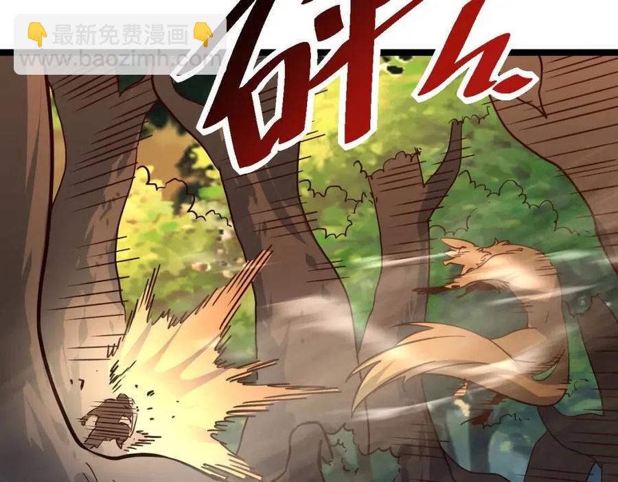 從末世崛起 - 第038話 準戰將小隊！(3/4) - 3