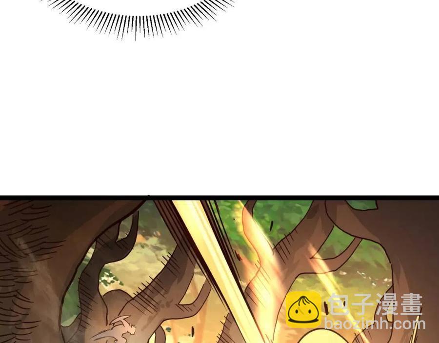 從末世崛起 - 第038話 準戰將小隊！(3/4) - 7