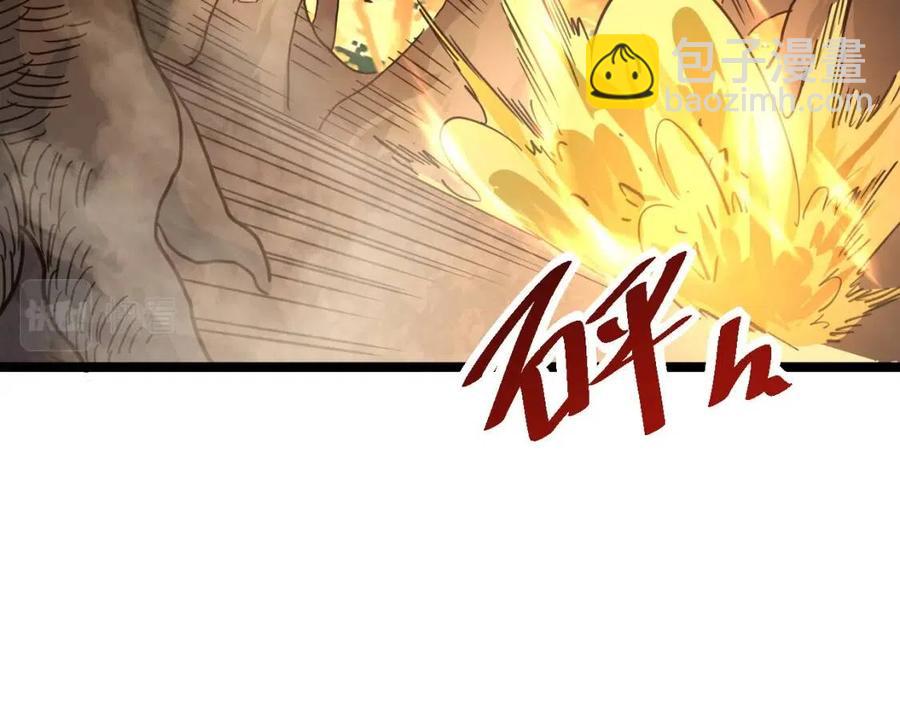 從末世崛起 - 第038話 準戰將小隊！(3/4) - 8