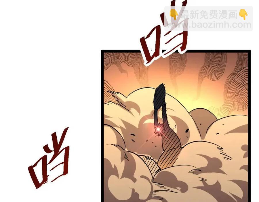 從末世崛起 - 第038話 準戰將小隊！(3/4) - 3