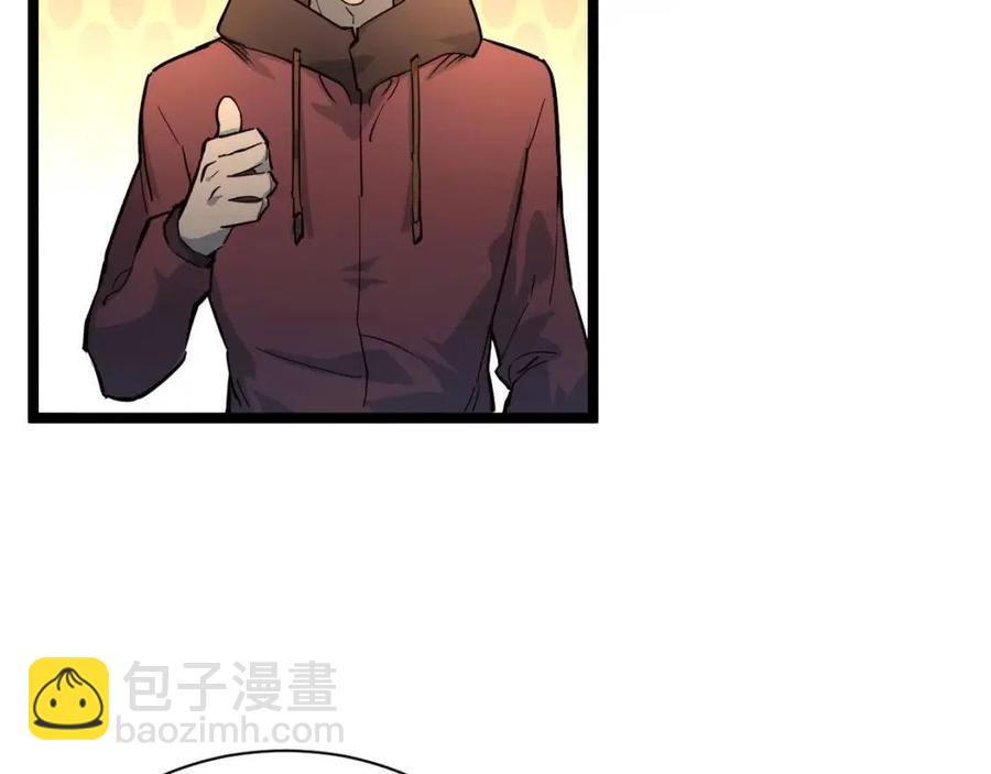 從末世崛起 - 第038話 準戰將小隊！(3/4) - 1