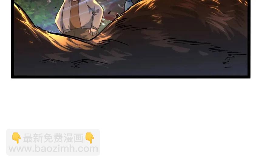 從末世崛起 - 第038話 準戰將小隊！(3/4) - 5