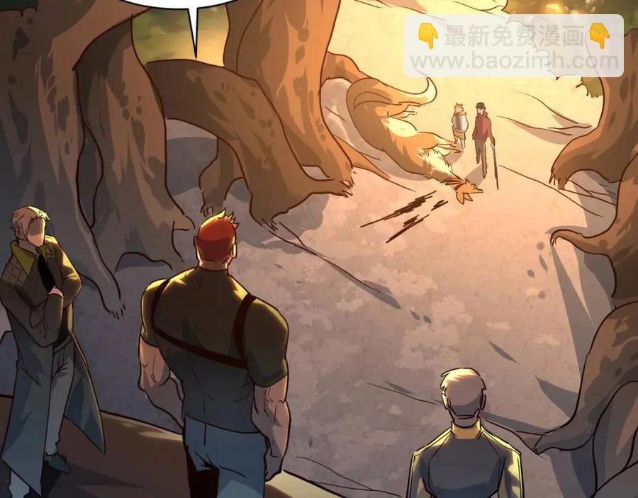 從末世崛起 - 第038話 準戰將小隊！(3/4) - 8