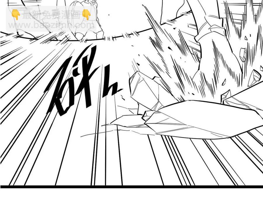 從末世崛起 - 第038話 準戰將小隊！(4/4) - 3