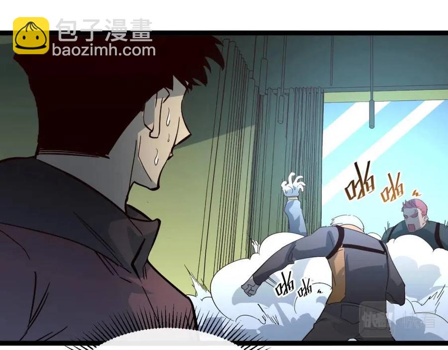 從末世崛起 - 第038話 準戰將小隊！(1/4) - 3