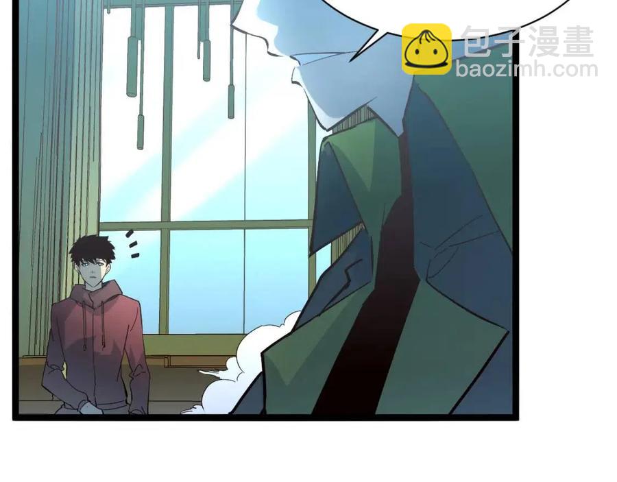 從末世崛起 - 第038話 準戰將小隊！(1/4) - 5