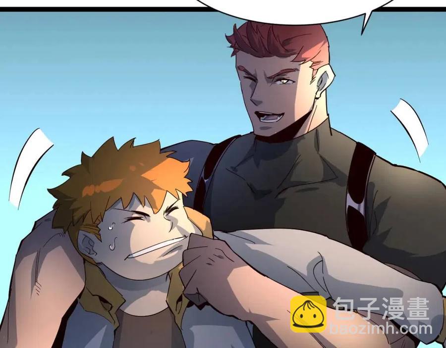 從末世崛起 - 第038話 準戰將小隊！(1/4) - 4