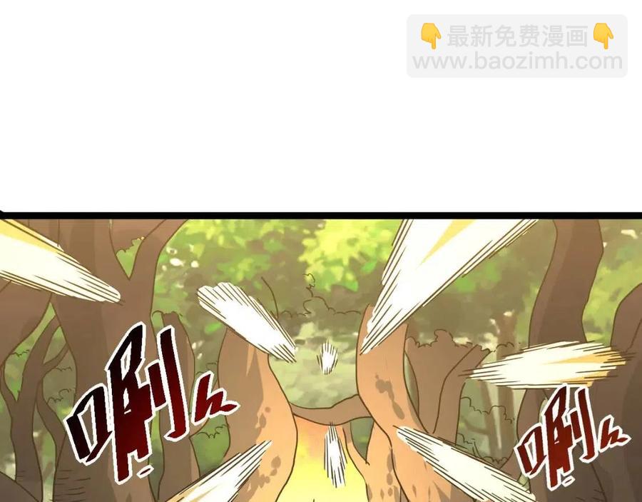 從末世崛起 - 第038話 準戰將小隊！(2/4) - 3