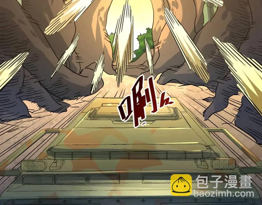 從末世崛起 - 第038話 準戰將小隊！(2/4) - 4