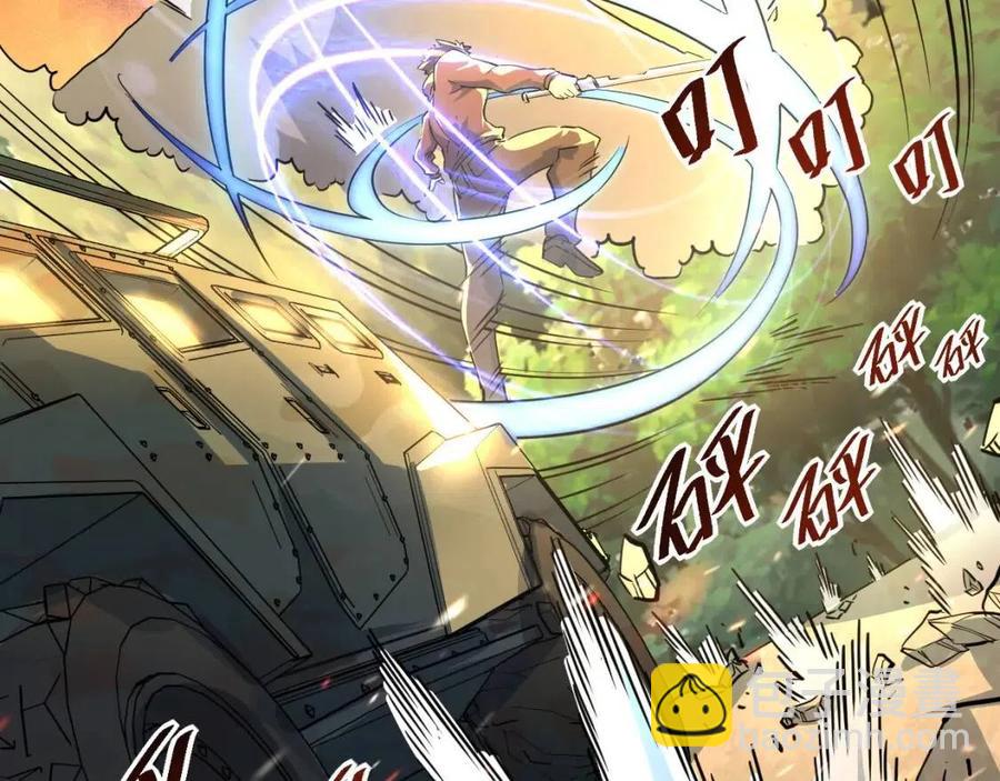 從末世崛起 - 第038話 準戰將小隊！(2/4) - 8