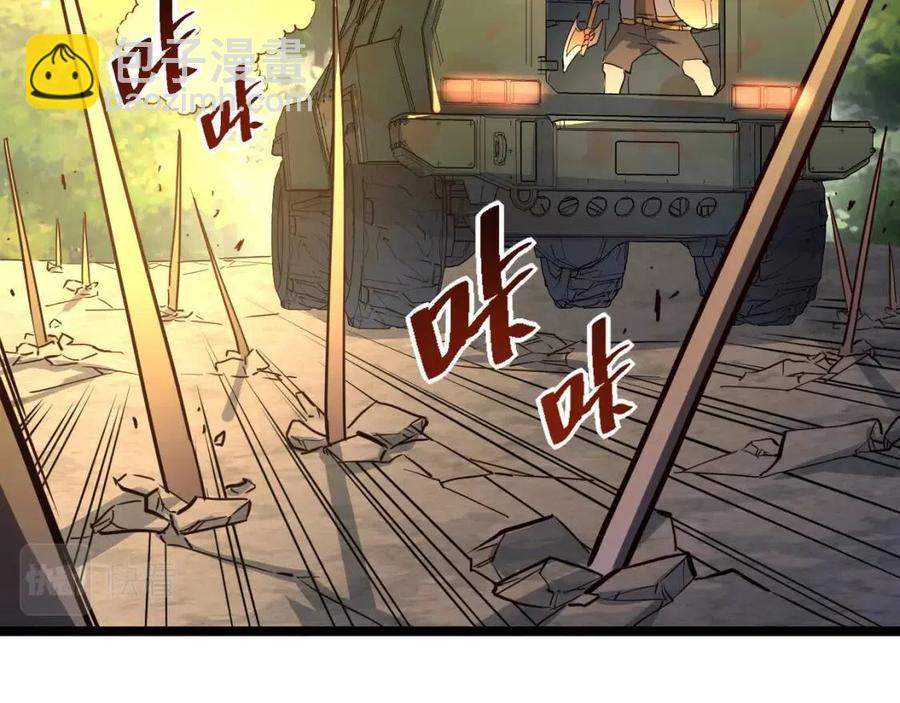 從末世崛起 - 第038話 準戰將小隊！(2/4) - 5