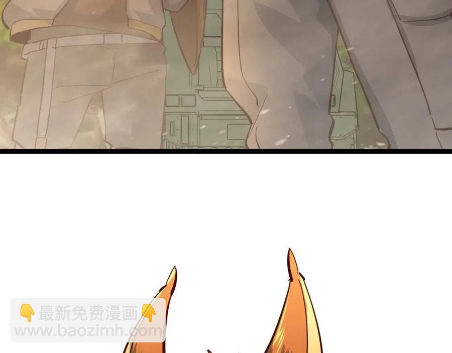 從末世崛起 - 第038話 準戰將小隊！(2/4) - 3