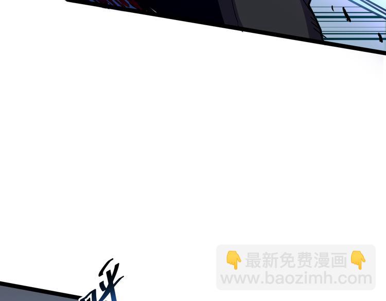 從末世崛起 - 第004話 塌陷的通道(3/3) - 6