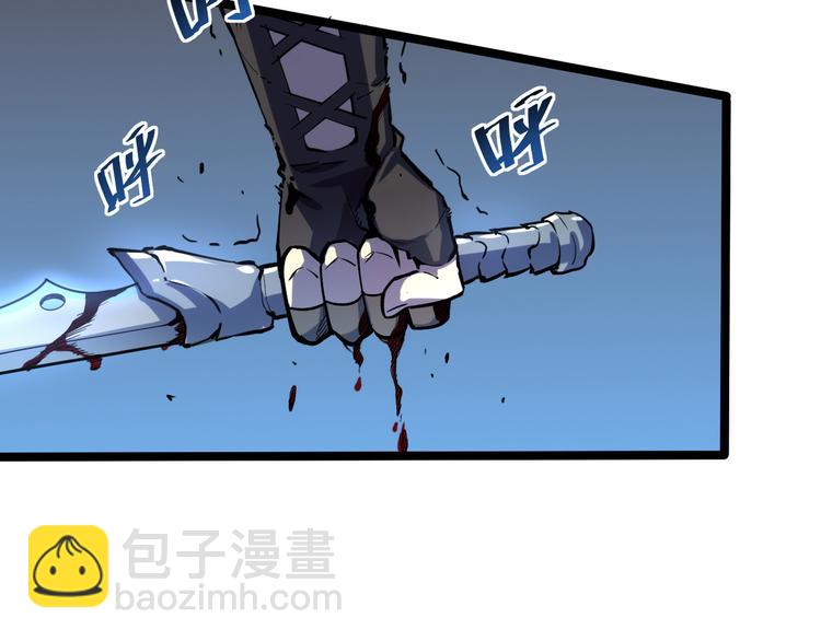 從末世崛起 - 第004話 塌陷的通道(3/3) - 1