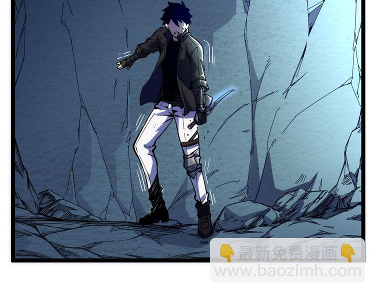 從末世崛起 - 第004話 塌陷的通道(3/3) - 4