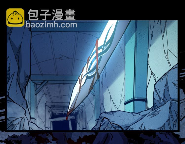 從末世崛起 - 第004話 塌陷的通道(3/3) - 2