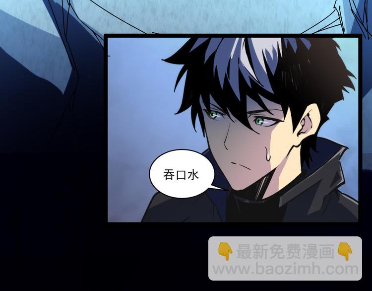 從末世崛起 - 第004話 塌陷的通道(3/3) - 1