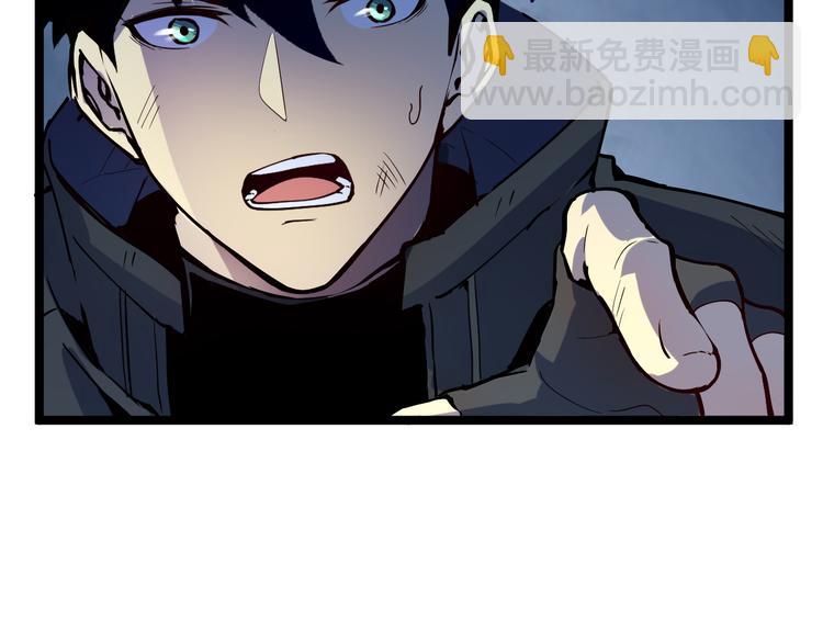 從末世崛起 - 第004話 塌陷的通道(3/3) - 6